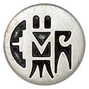 Articolo AA1033